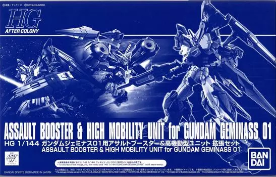HG 1144 Assault Booster & High Mobility Type Unit Expansion Set Plastic Model for Gundam Geminus 01 (Hobby Online Shop Exclusive)