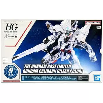 HG 1144 Gundam Base Limited Gundam Caliburn [Прозрачный цвет]