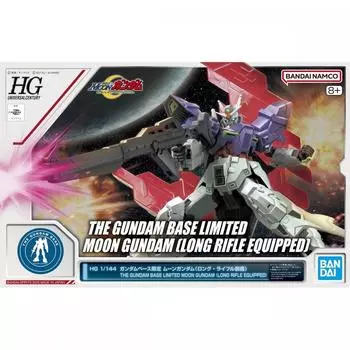 HG 1144 Gundam Base Limited Лунный Гандам (Оснащен длинной винтовкой)