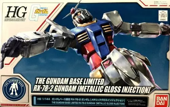 HG 1/144 Gundam Base Limited RX-78-2 Gundam [Инъекция металлического блеска] Мобильный костюм Gundam