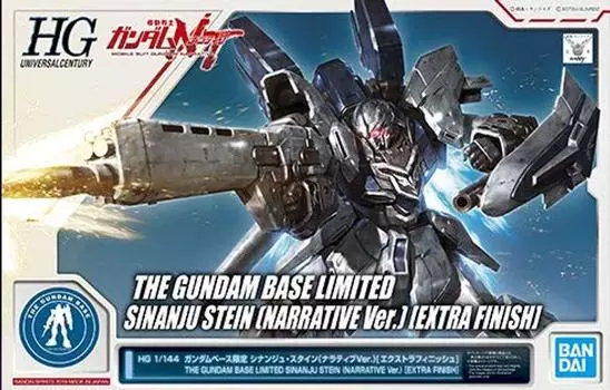 HG 1/144 Gundam Base Limited Sinanju Stein (Narrative Ver.) [Extra Finish] Mobile Suit Gundam NT (Narrative)