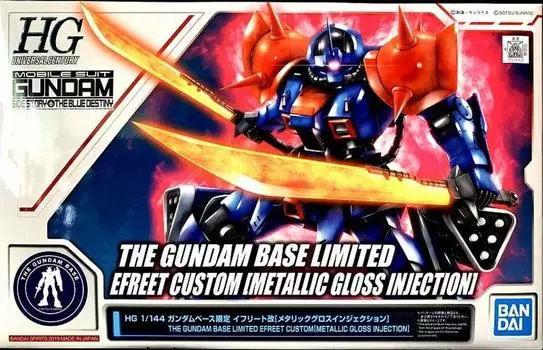 HG 1/144 Ifrit Kai [Metallic Gloss Injection] Plastic Model (Gundam Base Limited)