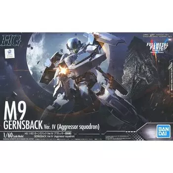 HG Full Metal Gernsback unit scale plastic model Panic! Ver.IV (Aggressor machine) 1/60 color-coded