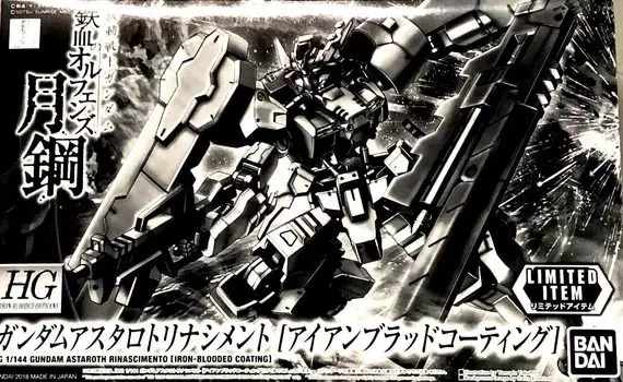 HG Gundam Astaroth Trinascimento Кровавый мобильный костюм Gundam Orphans [Ограниченный по событию] 1/144 [Железное покрытие] Железнокровный