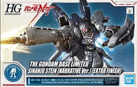 HG Gundam Base Limited Sinanju Stein Мобильный костюм Gundam NT 1/144 (Повествование Вер.) [Дополнительная отделка] (Повествование)