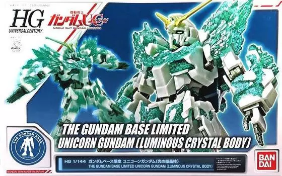 HG Gundam Base Limited Unicorn Gundam из Mobile Suit Gundam UC 1/144 [Кристальный свет] (единорог)