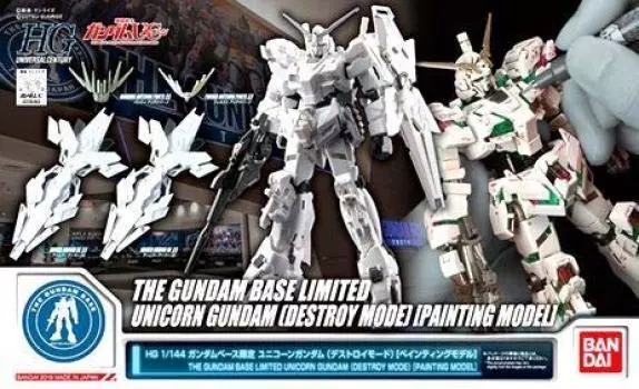 HG Gundam Base Limited Unicorn Gundam Mobile Suit Gundam UC 1/144 (Destroy Mode) [Painting Model] (Unicorn)