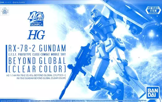 HG Gundam BEYOND GLOBAL limited 1/144 RX-78-2 [Чистый цвет] [Предмет события]