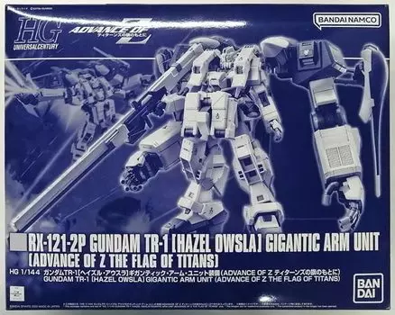 HG Gundam Gigantic Arm Unit Equiped Интернет-магазин 1/144 TR-1 [Hazle Ausura] (Эксклюзив для хобби)