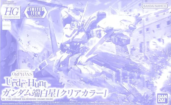HG Gundam Hakuboshi Orphans Uruz Hunt [Event Limited] 1/144 [Clear Color] Iron-Blooded