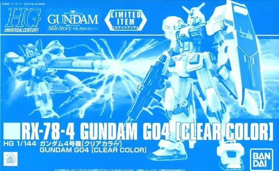 HG Gundam Unit 4 Mobile Suit Gundam At End of the Flash Blue [Ограничено событием] 1/144 [Прозрачный цвет] Gaiden