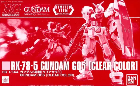 HG Gundam Unit 5 Мобильный костюм Gundam At End of the Flash [Ограниченный по событиям] 1/144 [Прозрачный цвет] Gaiden белый