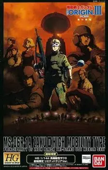 HG Мобильный костюм Гандам Происхождение Высокомобильный Тип Zaku II Театр Ограниченный Лимитированный Прозрачный Пластик Модель 1/144 Вер. (Театр Лимитед)