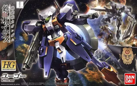 HG Mobile Suit Gundam Iron-Blooded Orphans Yugo 1/144 scale color-coded plastic model