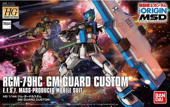 HG Mobile Suit Gundam THE ORIGIN MSD Jim Guard пластиковая модель масштаба 1/144 с цветовой кодировкой