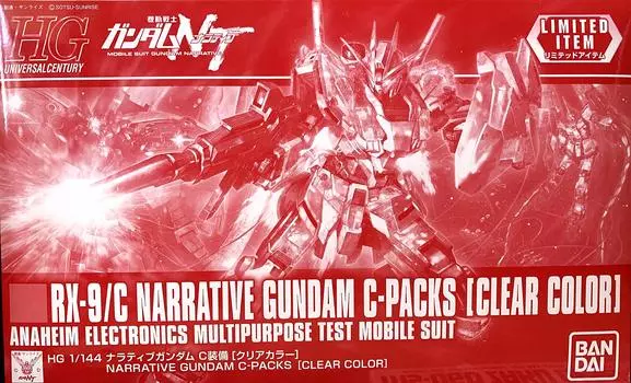 HG Narrative Gundam C Equipment Mobile Suit Gundam NT [Event Limited] 1/144 [Clear Color] (Narrative)