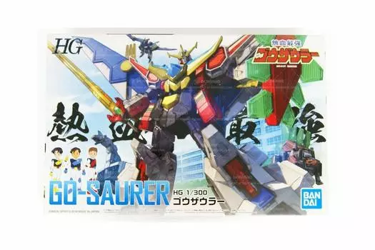 HG Nekketsu Strongest Gousaurer Gousaurer scale plastic model 1/300 color-coded