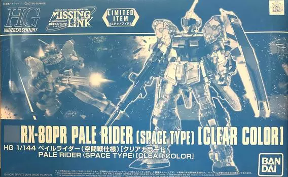 HG Pale Rider Battle Mobile Suit Gundam Gaiden Missing Link [Ограничено событием] 1/144 (Спецификация пространства) [Очистить цвет] синий