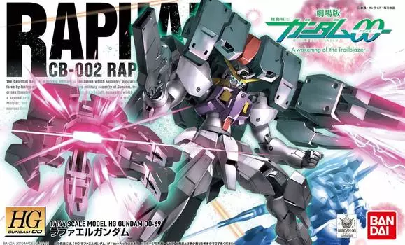 HG Raphael Gundam Suit Gundam 1/144 CB-002 (Mobile 00)