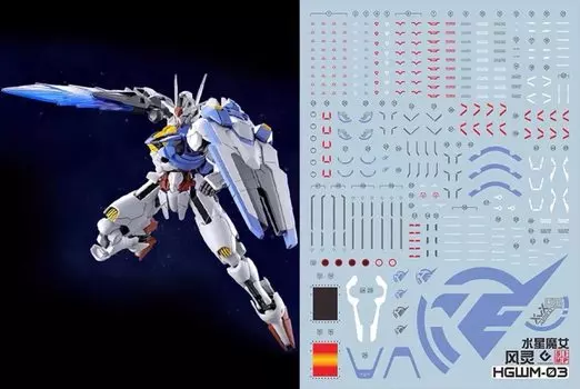 HG RG EG MG PG RE HiRM Robot MS Водопереносная наклейка для детализации HG Gundam Fluorescent!! (для 1/144 Воздушный) [Элемент]