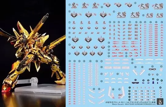 HG RG EG Robot MS Ensha Detail Up Water Transfer Decal RG Akatsuki Gundam with Sea Fluorescence!! 1/144 (for 1/144 (Equipped Steller s Eagle)) [Item]