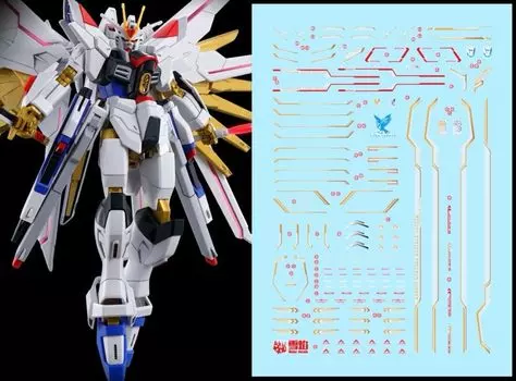 HG RG EG Robot MS Yukisha Detail Up Water Transfer Decal HG Mighty Strike Freedom Gundam Fluorescence!! 1/144 (for 1/144 HGCE-91)