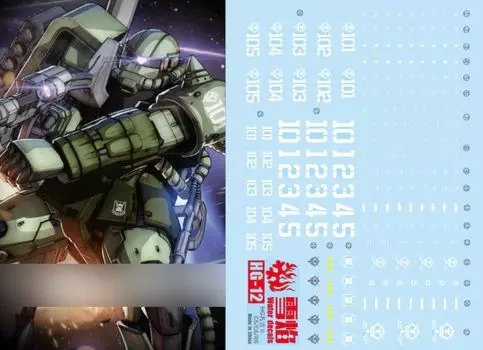 HG RG EG Robot MS Yukisha Detail Up Water Transfer Decal THE ORIGIN Zaku II Type Fluorescent!! 1/144 (HG 1/144 C-5 Тип/C-6 HG-12) [Элемент]
