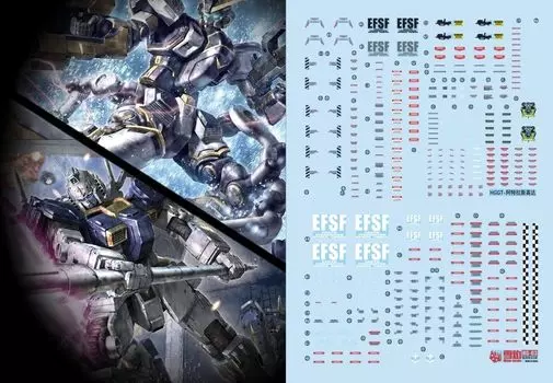 HG RG EG Robot MS Yukisha Detail Up Water Transfer Decal HG Thunderbolt Atlas Gundam Fluorescent!! 1/144 (для 1/144 HG-03) [Элемент]