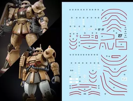 HG RG EG Robot MS Yukisha Detail Up Water Transfer Decal Zaku Half Cannon Fluorescent!! 1/144 (HG 1/44 Пушка/Заку HG-24) [Элемент]