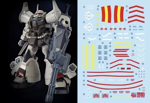 HG RG EG Robot MS Yukisha Detail Up Water Transfer Decal HG Gouf Flight Type Fluorescence!! 1/144 (для 1/144 HG-52) [Элемент]
