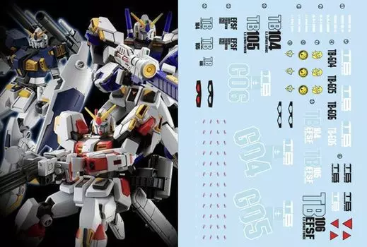 HG RG EG Robot MS Yukisha Detail Up Water Transfer Decal HG Gundam Fluorescent!! 1/144 (для 1/144 4/5/6 HG-30) [Элемент]