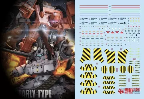 HG RG EG Robot MS Yukisha Detail Up Water Transfer Decal THE ORIGIN Guntank Early Type Mobile Worker Fluorescence!! 1/144 (HG 1/144 + HG-22) [Элемент]