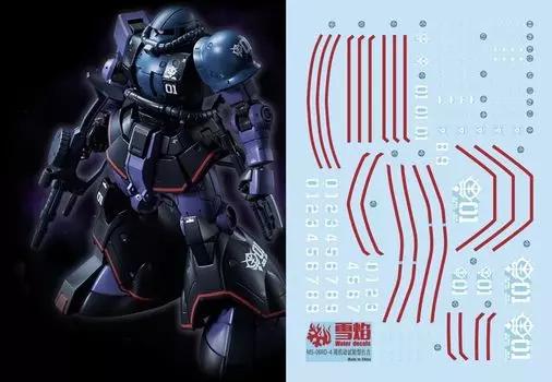 HG RG EG Robot MS Yukisha Detail Up Water Transfer Decal High Mobility Prototype Zaku Fluorescent!! 1/144 (HG 1/144 МС-06РД-4 HG-14) [Элемент]