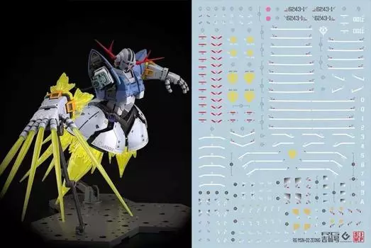 HG RG MG PG RE HiRM Robot MS Водопереносная наклейка для детализации RG Fluorescent!! (для 1/144 MSN-02 Zeong)