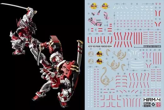 HG RG MG PG RE HiRM Robot MS Detail Up Water Transfer Decal HiRM Gundam Astray Red Frame Powered Fluorescent!! (для 1/100 Dread) [Элемент]