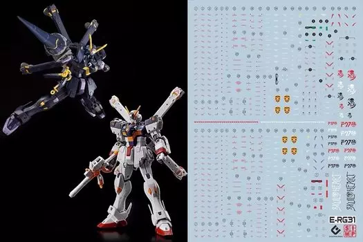 HG RG MG PG RE HiRM Robot MS Водопереносная наклейка для детализации RG HGUC Crossbone Gundam Флуоресцентный!! (для 1/144 X1, X2) [Элемент]