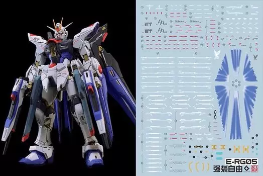 HG RG MG PG RE Robot MS Detail Up Water Transfer Decal RG Strike Freedom Fluorescent!! (для 1/144 ZGMF-X20A Гандам)
