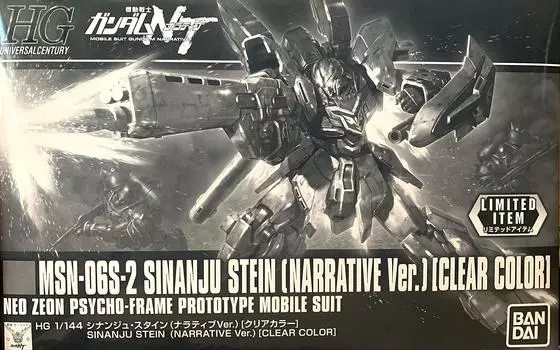 HG Sinanju Stein Mobile Suit Gundam NT [Event Exclusive] 1/144 (Narrative Ver.) [Clear Color] [Narrative]