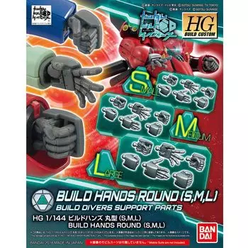 HGBC Gundam Build Divers Build Hands Round M scale plastic model [S L] 1/144 color-coded