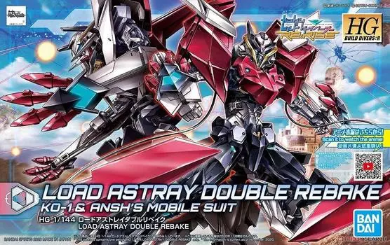 HGBD:R Gundam Build Divers Re:RISE Gundam Astray series new aircraft (tentative) 1/144 scale color-coded plastic model
