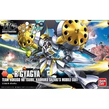 HGBF 1144 Р. Гага ГУНДАМ БОЙЛД ФИГЕР ТРИ