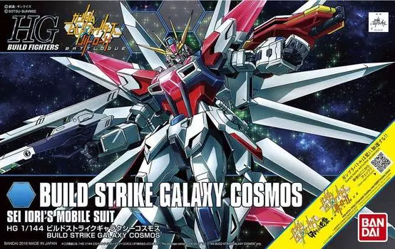 HGBF Gundam Build Fighters Battlogue Build Strike Galaxy Cosmos масштабная пластиковая модель с цветовой кодировкой