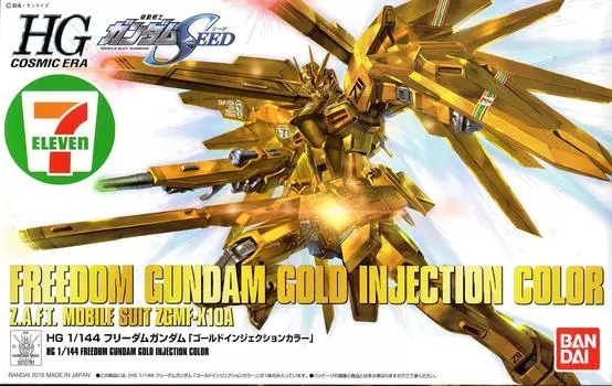HGCE Freedom Gundam Gold Injection Color Plastic Model 1/144 (7-Eleven Limited)
