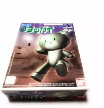 HGPG Petitgguy [Event limited] mass-produced