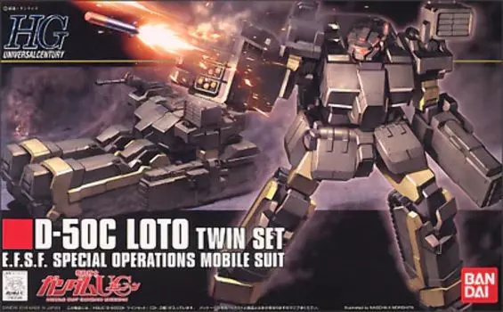 HGUC Loto Twin Set Костюм Гандам 1/144 (Мобильные УК)