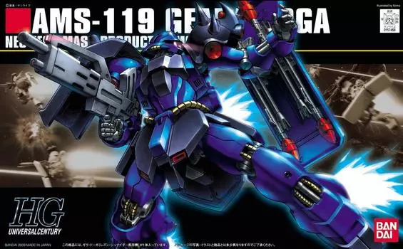 HGUC Мобильный костюм Гандам Контратака Гира Дога Резен Шнайдер Специальная машина Масштаб Пластиковая модель Char s 1/144 Цветная кодировка