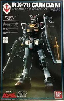 HGUC Mobile Suit Gundam 21st CENTURY РЕАЛЬНЫЙ ТИП 21st Century Реальный тип Цвет 1/144 ВЕРСИЯ. серый