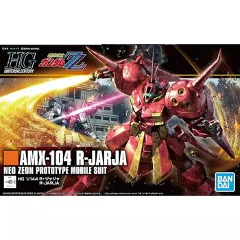 HGUC Mobile Suit Gundam ZZ R. Jaja 1/144 scale Color-coded plastic model