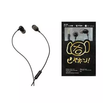 Hi-Unit Genuine Wired Earphone 4 HSE-A5000PN-F Pierre Nakano Model Canal Earphone with Case Microphone Remote Control Included Telework