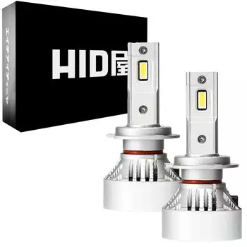 HID Shop H7 импортная автомобильная светодиодная фара 49600CD белая 6500K подавитель предупреждений совместимый с техосмотром автомобиля набор из 2 WC серии (Кандела) Встроенный